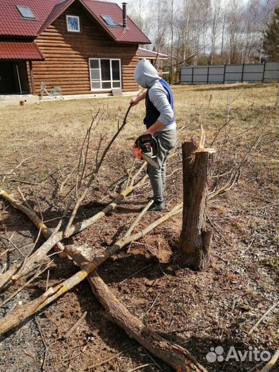 Разнорабочий