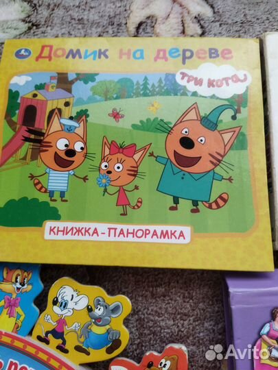 Книги для малышей пакетом