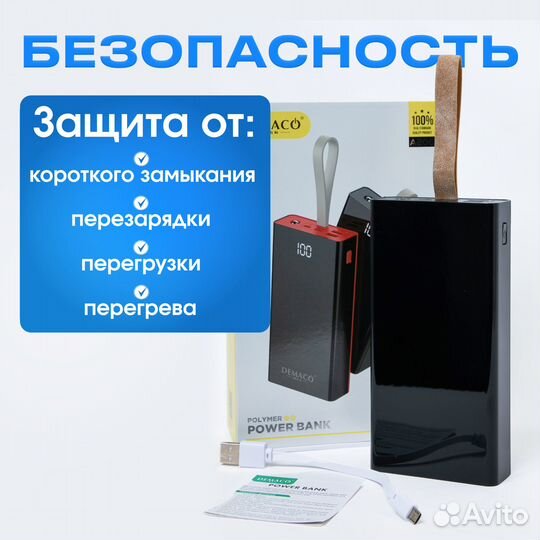 Повербанк 30000mah, внешний аккумулятор с 2 разъём