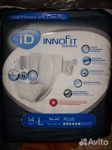 Подгузники для взрослых размер l