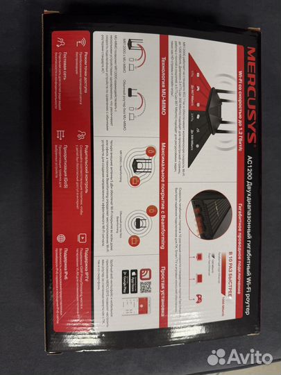 Роутер двухдиапазонный гигабитный