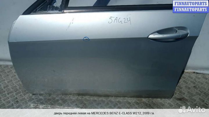 Дверь перед/лево Mercedes-Benz E (W212), 2009 2.2 Дизель