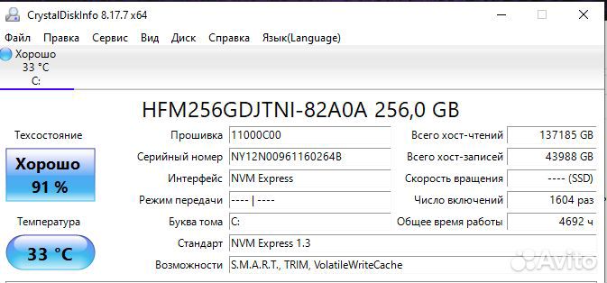 Ноутбук acer на Core i3-1005G1/ 8 GB/ SSD 256 GB