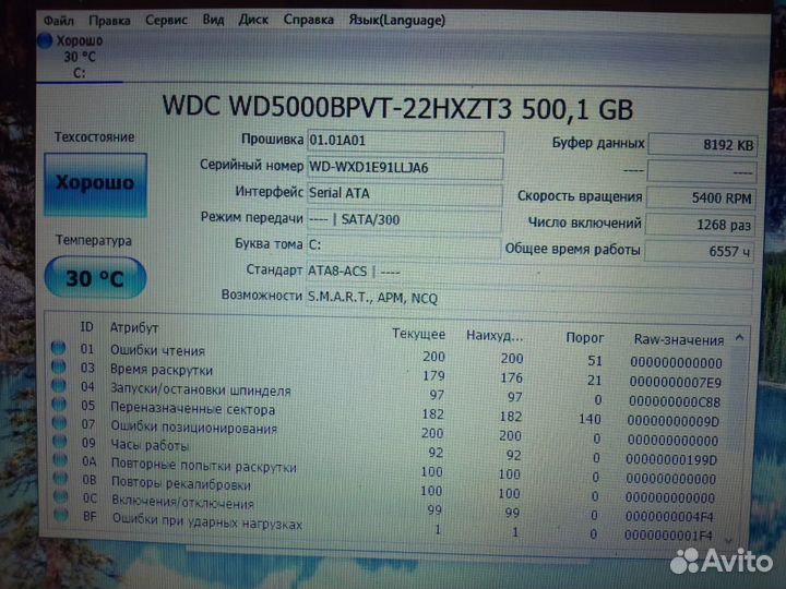 Acer 5750-i7-2630qm/8гб/gf630m