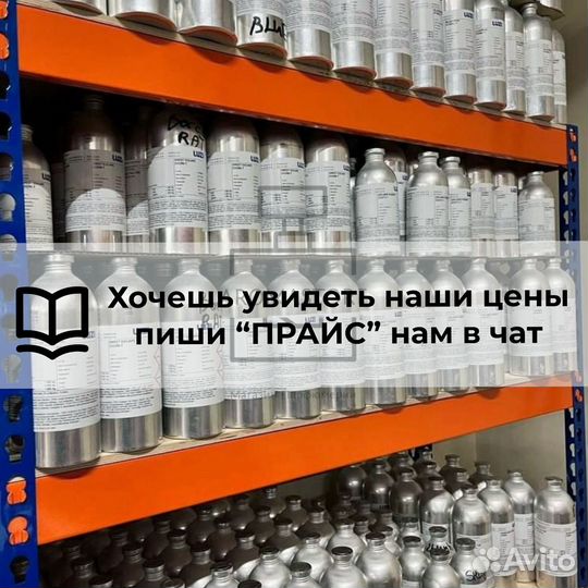 Духи на разлив giorgio armani