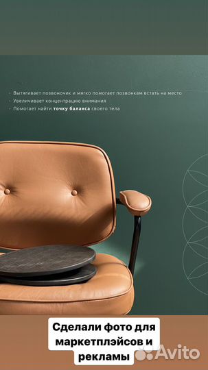 Тренажёр для спины позвоночника Балансир