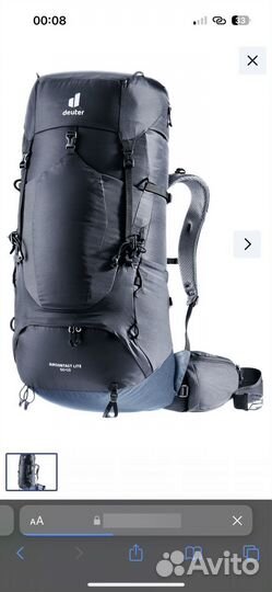 Новый рюкзак Deuter Aircontact Lite 50+10