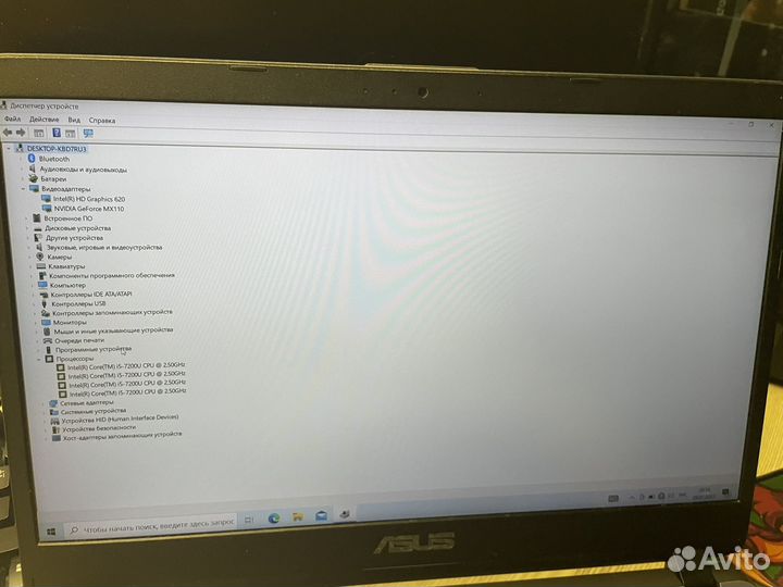Ноутбук asus x507ub