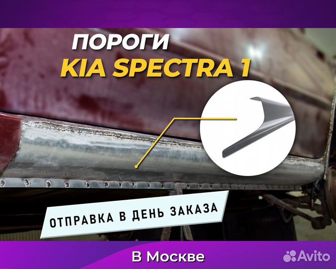 Пороги Dodge Stratus (Додж Стратус) Сталь 08-пс