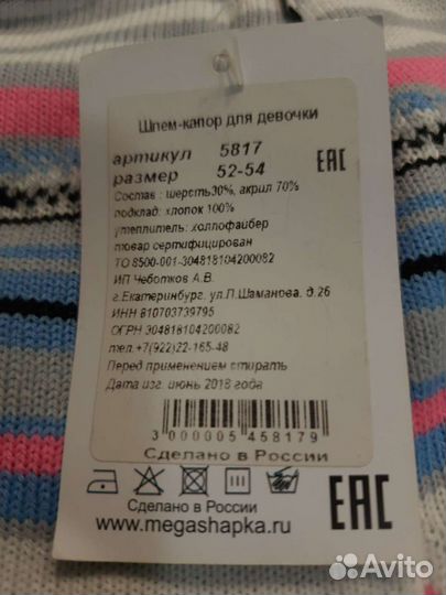 Шапочки для девочки