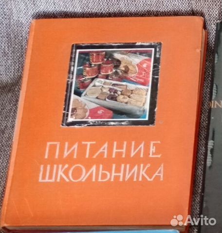 Питание школьника