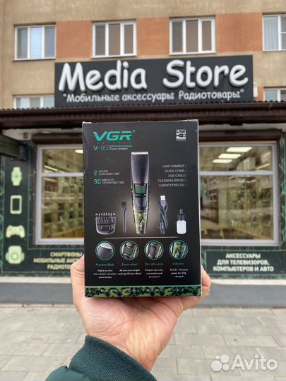 Машинка для стрижки VGR V-053