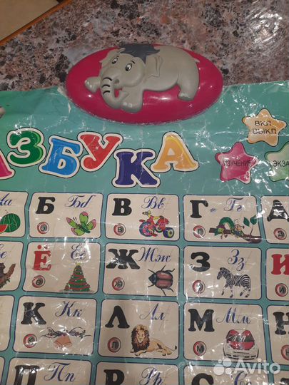 Конструктор Полесье Говорящая азбука