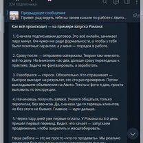 Готовый Бизнес на онлайн рекламе с доходом, Херсон