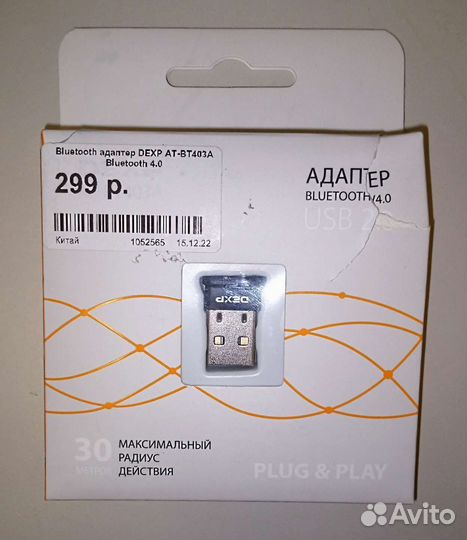 Bluetooth адаптер Dexp