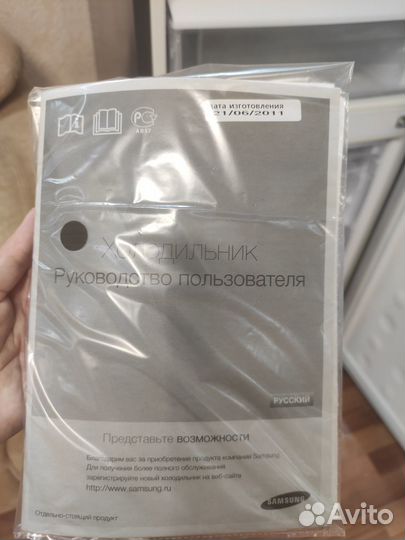 Холодильник б/у Samsung