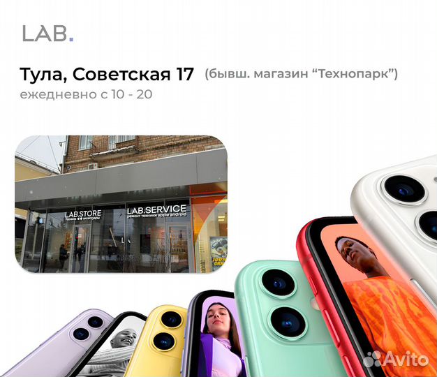 iPad - Новые / Все модели - mini / pro/ air