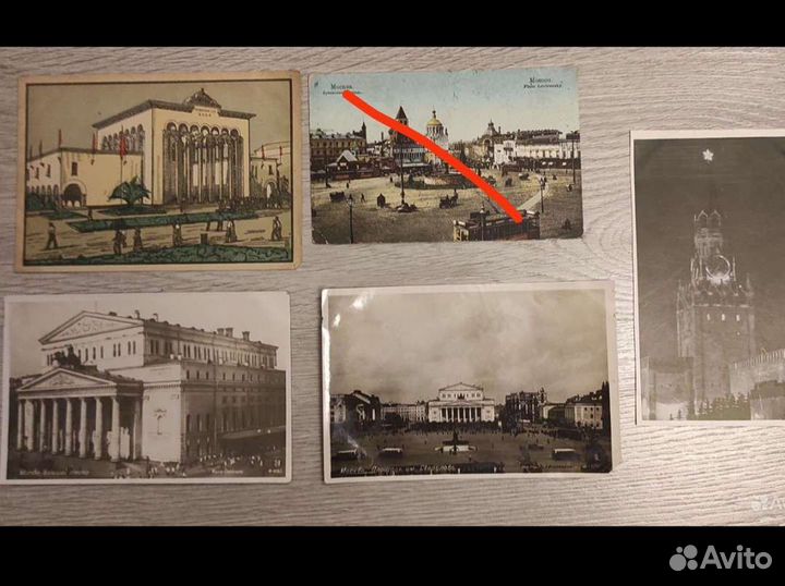 Открытки старинные Москва