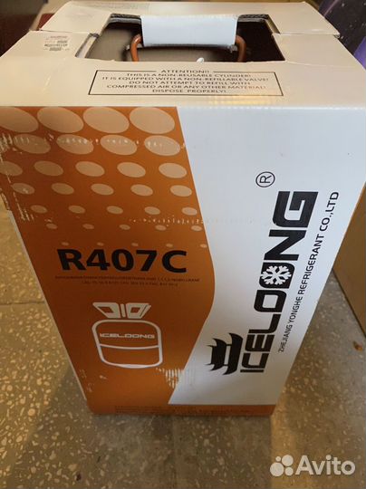 Фреон 407С