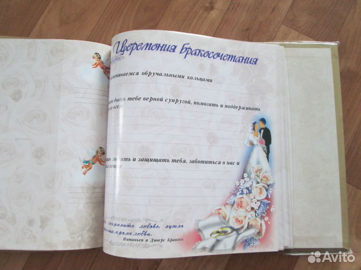 Свадебный альбом новый книга-альбом для фотографи