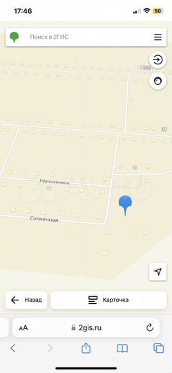 Участок 15 сот. (ИЖС)