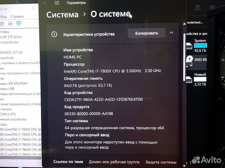 Игровой пк системный блок i7-7800x/64/RX570 8gb