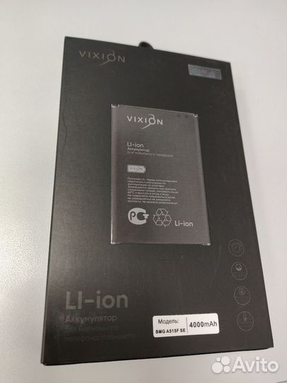 Аккумулятор для телефона samsung А51