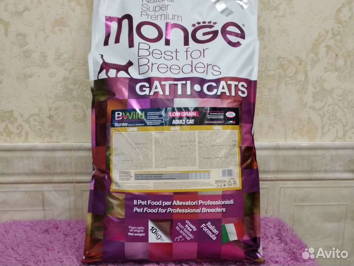 Моnge 10 кг Италия