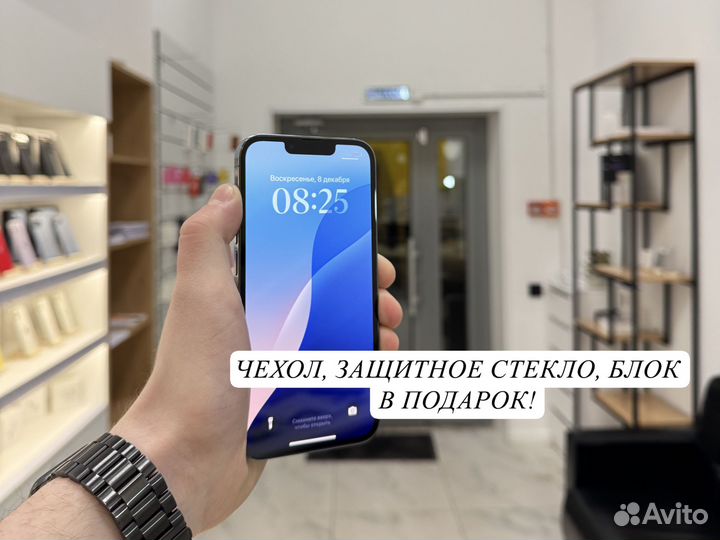 iPhone 13 Pro, 256 ГБ