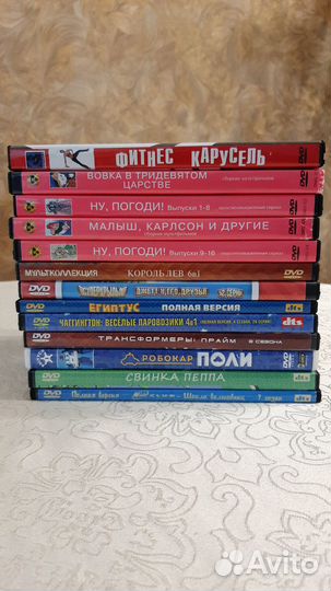 Dvd диски мультфильмы