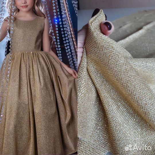 Лоскут трикотаж с глиттером