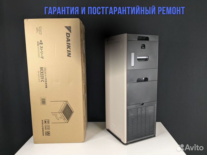 Очиститель-увлажнитель воздуха Daikin MCK55Y-C в р