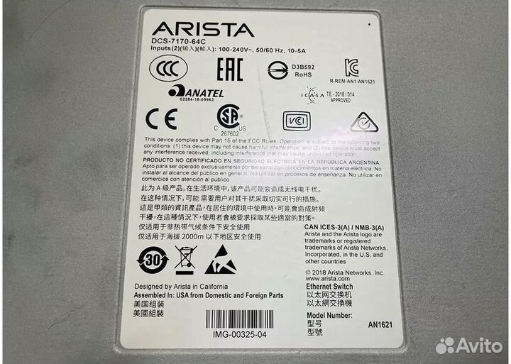 Коммутатор arista DCS-7170-64C