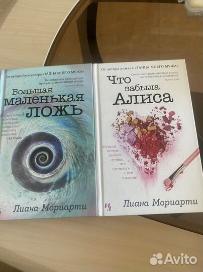 Книги (разной тематики)