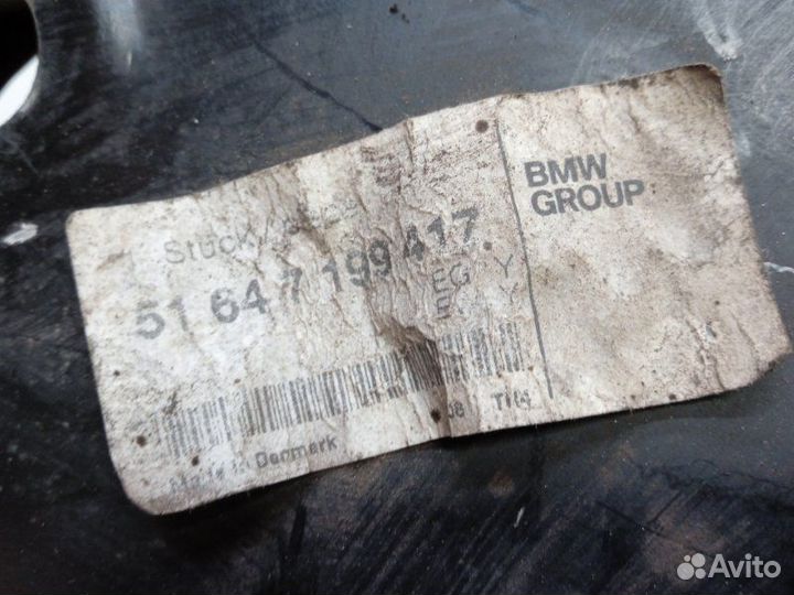 Б/У Б/У элемент передней панели, бмв 7 Ф01/Ф02/Ф04