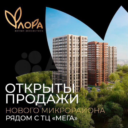 1-к. квартира, 35,9 м², 9/18 эт.