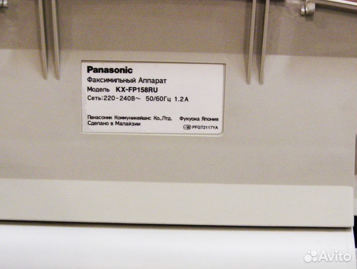 Факс/ тел /автоответчик /копир KX-FP 158 +картридж