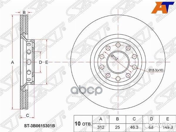 Диск тормозной (Перед) Audi A4 00-09 / A6 97-08