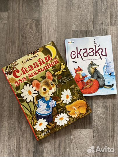 Детские книги