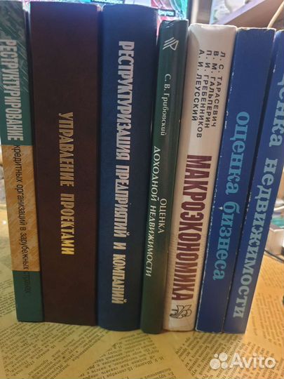 Книги - учебники и справочники