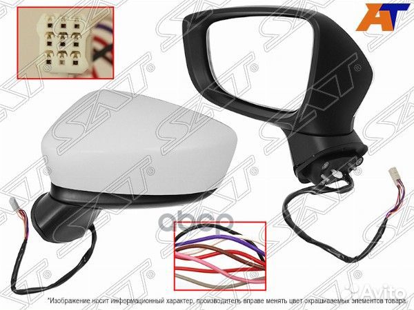 Зеркало Mazda 3 13-19 / Axela 13-19 (Слева