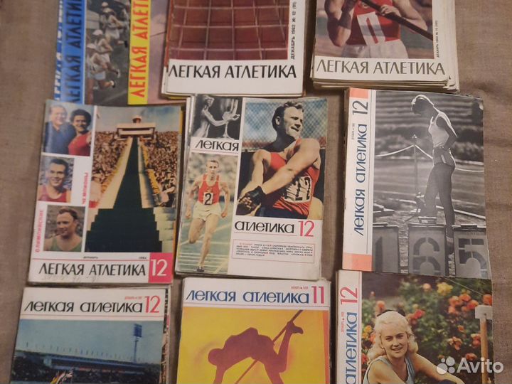 Журналы легкая атлетика 60-ые годы