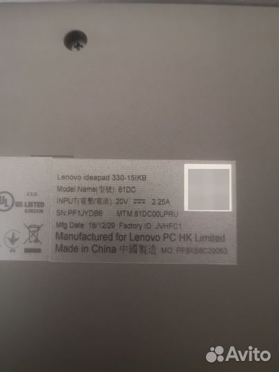 Lenovo