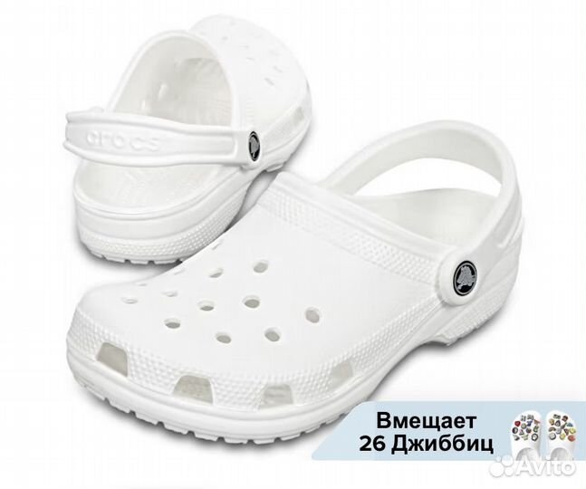 Сабо crocs оригинал