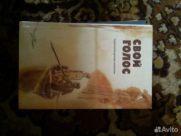 Антиквар книги СССР
