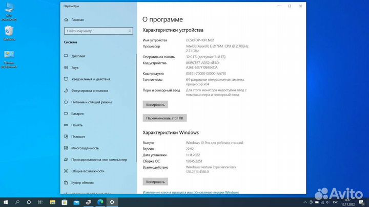 Ноутбук рабочая станция HP Zbook 15 G5