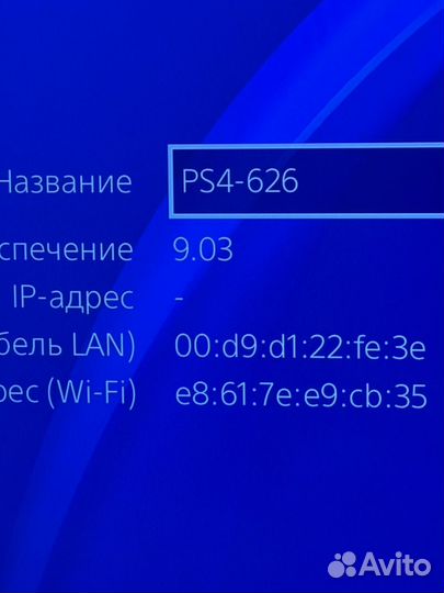 Ps4 500gb