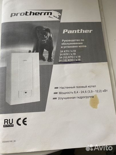 Водонагреватель