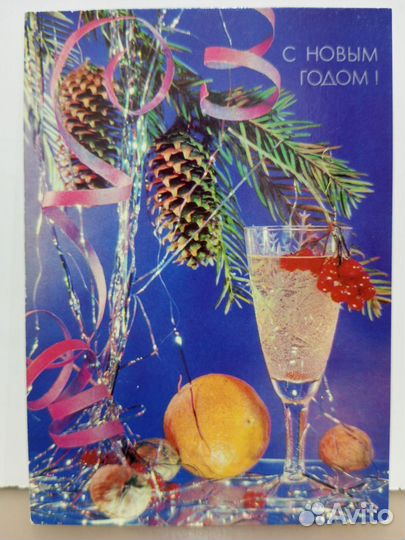 СССР Почтовые Открытки С Новым Годом и Рождеством