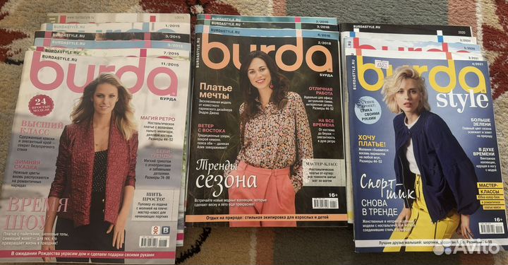 Журналы burda